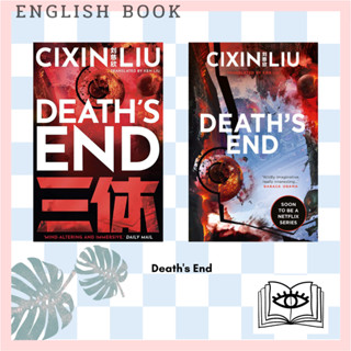 [Querida] หนังสือภาษาอังกฤษ Deaths End (The Three-body Problem) by Cixin Liu , Translated by  Ken Liu