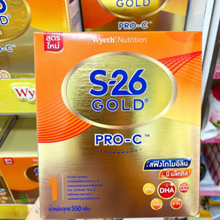 S-26 Gold SMA PRO-C นมผง เอส-26 โกลด์ เอส เอ็ม เอ โปรซี 550 กรัม (สูตรทารกผ่าคลอด)