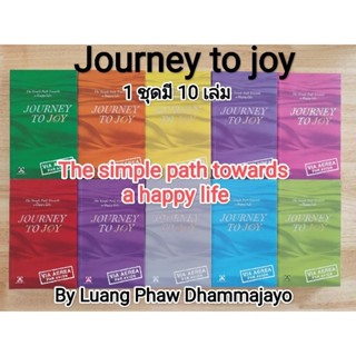 (1 set of 10 books) Journey to joy by luang phaw Dhammajayo