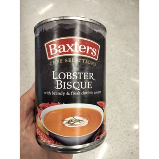 Baxters Lobster Bisque ซุป กุ้งมังกร 400 กรัม ราคาพิเศษ