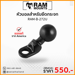 RAM MOUNTS [RAM-B-272U] ตัวยึดหัวน็อตขนาดรู 9มม. แบบมุมเฉียง