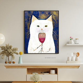 พร้อมส่ง 💥 กรอบรูปแต่งห้อง Wine Cat 50 x 70 cm. กรอบลอย