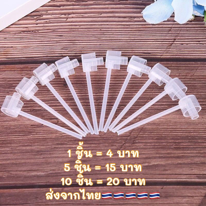 ที่แบ่งน้ำหอม หัวแบ่งน้ำหอม ที่ปั๊มแบ่งน้ำหอม ส่งจากไทย🇹🇭