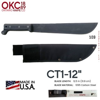 MACHETE ONTARIO 12นิ้ว มีดเดินป่าคู่ตัวของทหารอเมริกา พร้อมปลอกผ้าไนล่อน  MADE IN U.S.A.