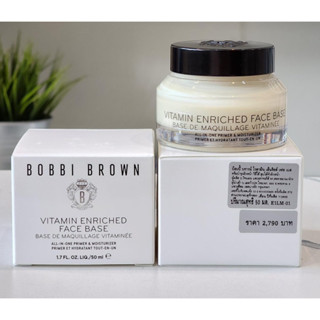 Bobbi Brown Vitamin Enriched Face Base All-In-One Primer And Moisturizer 50 ml.  สคบ ไทย
