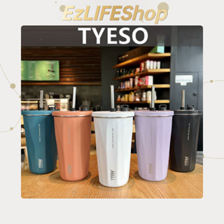 TYESO ของแท้ 100%  แก้วน้ำสแตนเลส304 แท้ หลอดดูดสแตนเลส 600ML