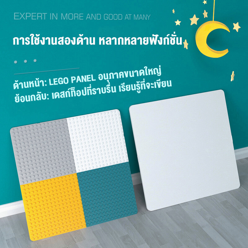 โต๊ะตัวต่อ โต๊ะ+เก้าอี้+ตัวต่อ 495 ชิ้น เสริมพัฒนาการเด็ก