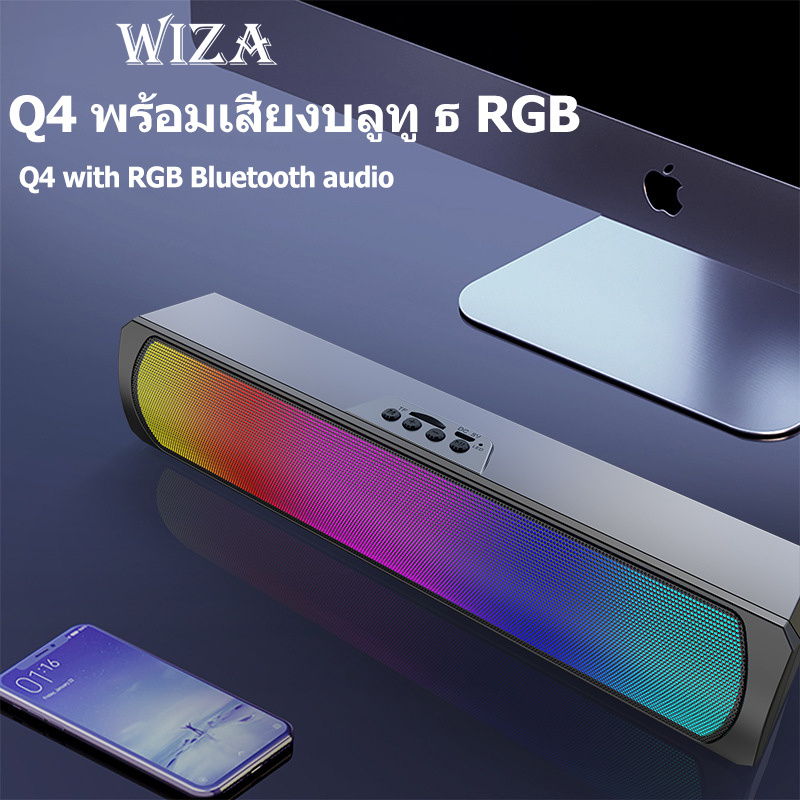 รุ่น Q4 Bluetooth Speaker ลำโพงบลูทูธ ลำโพง แบบมีไฟ RGB กันน้าระดับ IPX5