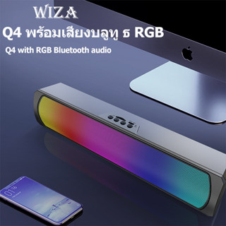 รุ่น Q4 Bluetooth Speaker ลำโพงบลูทูธ ลำโพง แบบมีไฟ RGB  กันน้าระดับ IPX5