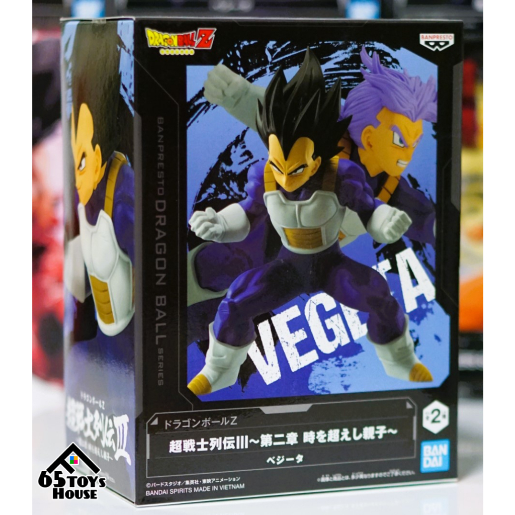 ฟิกเกอร์ DRAGON BALL Z-VEGETA เบจิต้า - FIGURE CHOSENSHI RETSUDEN 3 Vol.2 ของแท้ Lot Japan