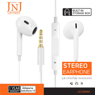 JNJ EARPHONE SMALLTALK หูฟังเอียร์โฟนสมอลทอล์ค ไมค์ในตัว ปุ่มกดรับ-วางสาย/ปรับระดับเสียงได้ รุ่น J-E13MAX รับประกัน 1 ปี