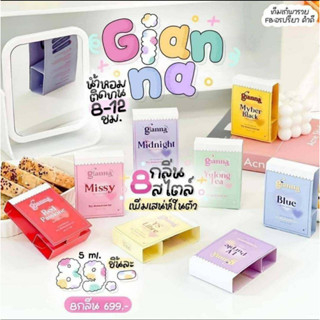 [ พร้อมส่ง ] น้ำหอมจิอันน่า Gianna : กลิ่นเทียบแบรนด์