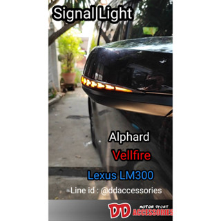 ไฟเลี้ยว กระจกมองข้าง alphard vellfire 30 Lexus LM300 2015 2017 2018 2020 2021 2022 2023 สีsmoke ไฟ 2 step ใหม่ล่าสุด