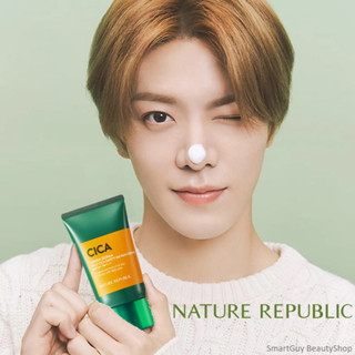 Nature Republic Green Derma Mild Cica Safety 100 Sun Cream SPF50+ PA++++ ครีมกันแดดเนื้อบางเบาสูตรพิเศษจากเกาหลีของแท้