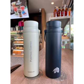 กระบอกน้ำ PUNTHAI wanna be Tumbler Carry locknLock  450 ml