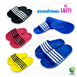 รองเท้าแตะเด็ก Double D รองเท้าแตะ flipflops รองเท้า รองเท้าเด็ก