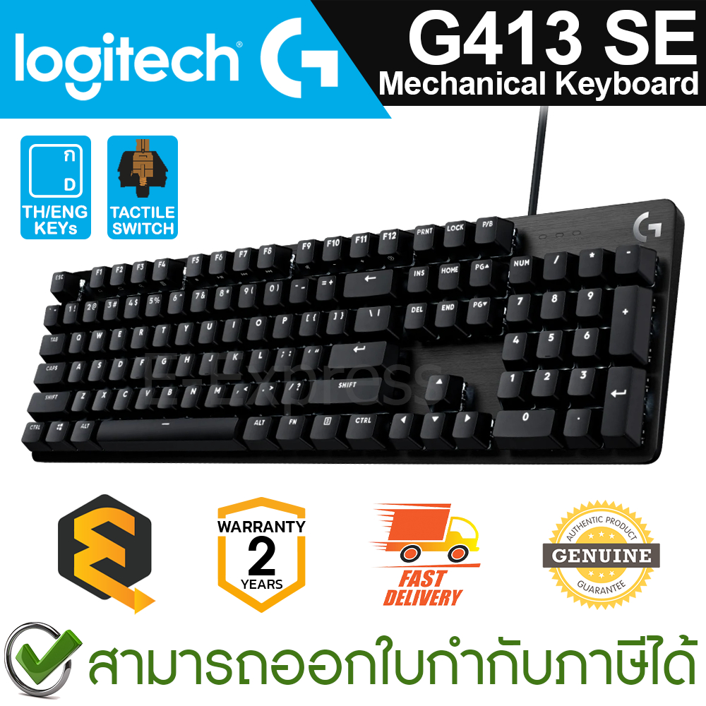 Logitech G413 SE Mechanical Gaming Keyboard (TH/ENG) คีบอร์ดเกมมิ่ง แป้นไทย/อังกฤษ มีสาย ของแท้ ประก
