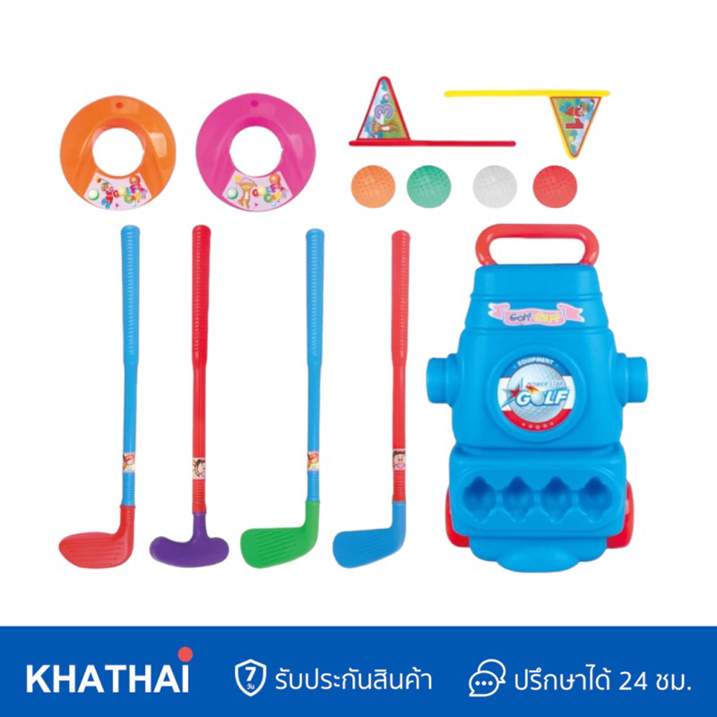 ชุดไม้กอล์ฟของเล่น ชุดกอล์ฟของเด็ก ขนาดใหญ่ Golf Game Set 990 - รูปที่ 5