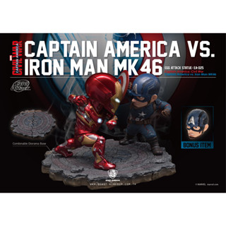 EGG ATTACK ACTION CAPTAIN AMERICA VS. IRON MAN MK 46 Collectible Statue โมเดล ฟิกเกอร์ from Beast Kingdom