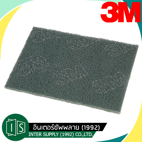 3M Scotch-Brite แผ่นใยขัดสีเขียว สก๊อตไบร์ทเขียว 3M #7496 4.5"x6" / 6"x9" สามารถขัดงานโลหะได้ ราคาต่อแผ่น