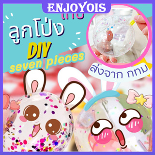 เทปนาโน DIY สองด้าน อเนกประสงค์ สําหรับเป่าฟองสบู่ ของเล่น ฟรีไสล์ม ฟองอากาศ ลูกบอลบีบอัด การ์ตูนนาโน เจ็ดในหนึ่งเดียว