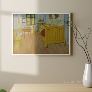 พร้อมส่ง 💥 กรอบรูปแต่งห้อง Bedroom in Arles (Brown Tone) - Vincent Van Gogh กรอบลอย