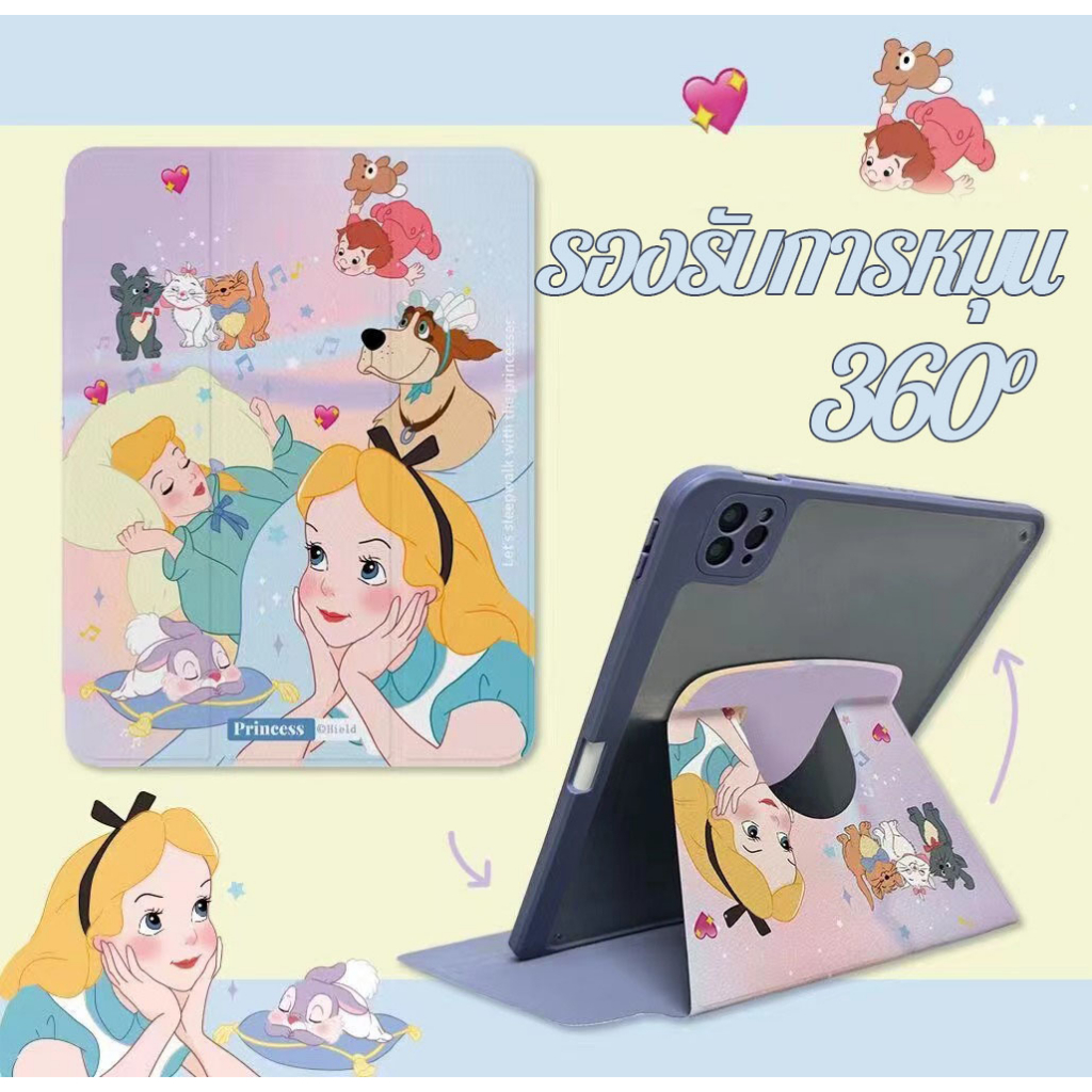 24 ชั่วโมงเคส เคสiPad หมุน 360°Air7 Gen11 Princess Alice ช่องใส่ปากกาขวา Acrylic pro11 MINI7 air6