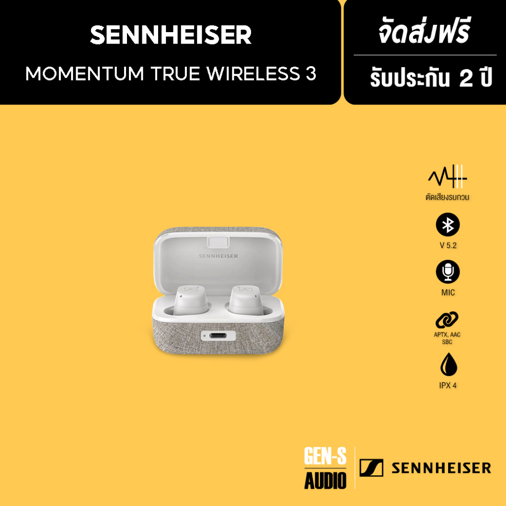 [NEW!]SENNHEISER หูฟังบลูธูทไร้สาย รุ่น True Wireless Momentum 3 - White
