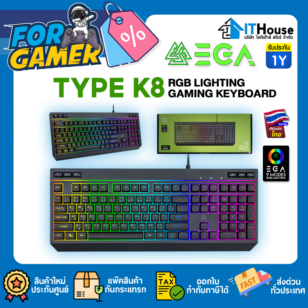 🔰EGA TYPE K8 GAMING คีย์บอร์ดเกมมิ่ง🌍9 MODES RGB SPECTRUM ปุ่ม 19 KEYS ANTI-GHOSTING สายยาว 1.5M ประ