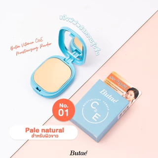 แป้งบูเต้สูตร ซี&อี/วิตามินซี 11g. ตลับฟ้า/เขียว