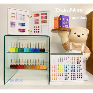 สินค้าพร้อมส่ง Set 01 ชุดสีทาเล็บเจล 96 สี Dudu Miss ขวดสวยขวดบอกสีราคาจากโรงงานโดยตรง