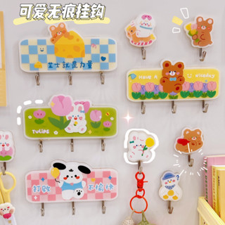 (พร้อมส่ง🌷) Cartoon hanger hook ที่แขวนสิ่งของ ที่แขวนพวงกุญแจ