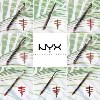 (NYX®) Lip Pencil, Lip Liner 1.04 g นิกซ์ ดินสอเขียนขอบปาก