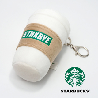 พวงกุญแจ Starbucks x SGAG KTHXBYE Keychain (Starbucks Singapore)