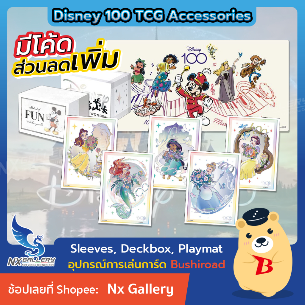 [Bushiroad] Disney 100th Anniversary TCG Accessories - Sleeves, Deck Box Case, Playmat, Storage (Card Game / Board Game)