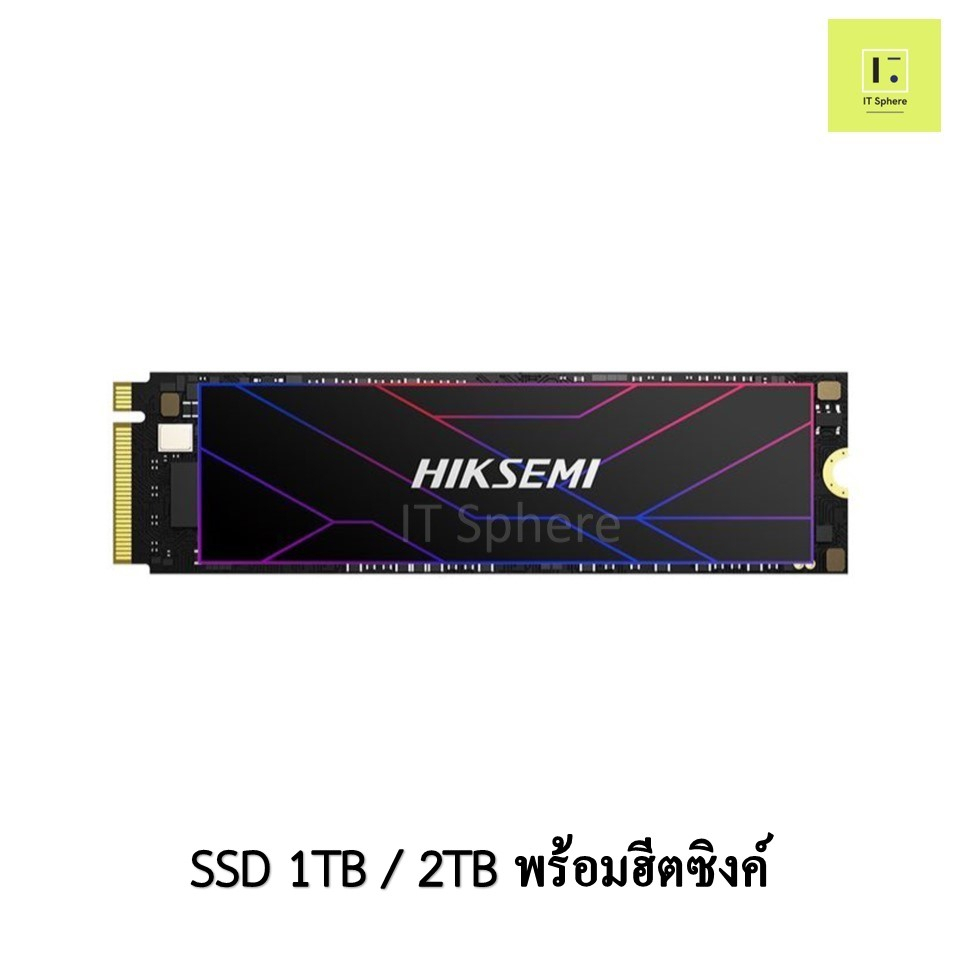 SSD HIKSEMI FUTURE 1TB / 2TB เลือกฮีตซิงค์เพิ่มได้ GEN4 NVMe M.2  (SSD HIKSEMI FUTURE PCIe 1024GB,2048GB)