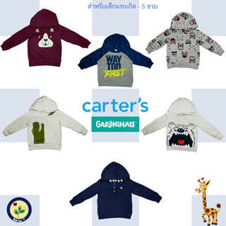 Carter, GARANIMALS เสื้อฮู้ดเด็ก เสื้อกันหนาวมีหมวก ขนาด NB - 5T