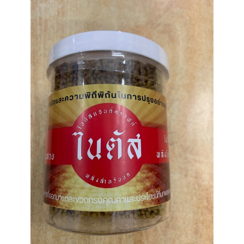 อาหารไนตัสพลังสำหรับนก