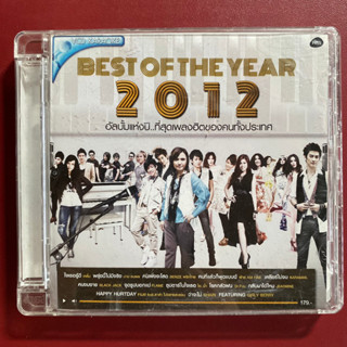 VCD BEST OF THE YEAR 2012 RS