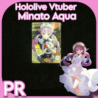 Rare การ์ดเกม การ์ดสะสม เกมการ์ด การ์ดAnime การ์ดไอดอล Hololive Visual Youtuber VTuber Minato Aqua by Goddess