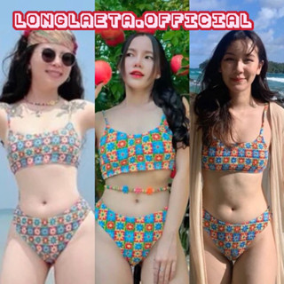 Flower bikini set set2ชิ้น ชุดบิกินี่ ชุดว่ายน้ำ เสื้อครอปสายเดี่ยวลายดอก+กางเกงในลายดอก เข้าชุด ชุดใส่ไปทะเล งานตามหา