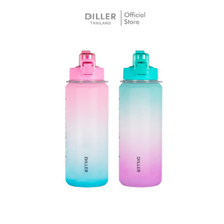 Diller PETG Flask 2000ml D58 กระติกน้ำฝากดหลอดและยกดื่มพร้อมสายสะพาย ล็อกและหูหิ้ว BPA Freeปลอดภัยรับประกันสินค้าในไทย