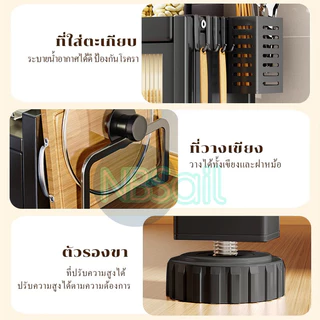 NBSail 2/3ชั้น ชั้นวางเครื่องปรุงในครัว อุปกรณ์ที่มีหลายช่อง สแตนเลส ที่วางเครื่องปรุง ชั้นวางขวดซอส ชั้นเก็บเครื่องปรุง