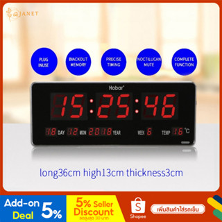 Janet นาฬิกาดิจิตอล แขวนติดผนัง ตั้งโต๊ะ LED DIGITAL CLOCK 36x13x3 ซ.ม รุ่น 3613 (ตัวเลขสีแดง)