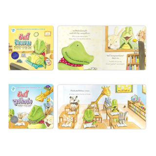 PelangiThai นิทานชุด Hello Humbie (ฮัมบี้) นิทานส่งเสริม MQ