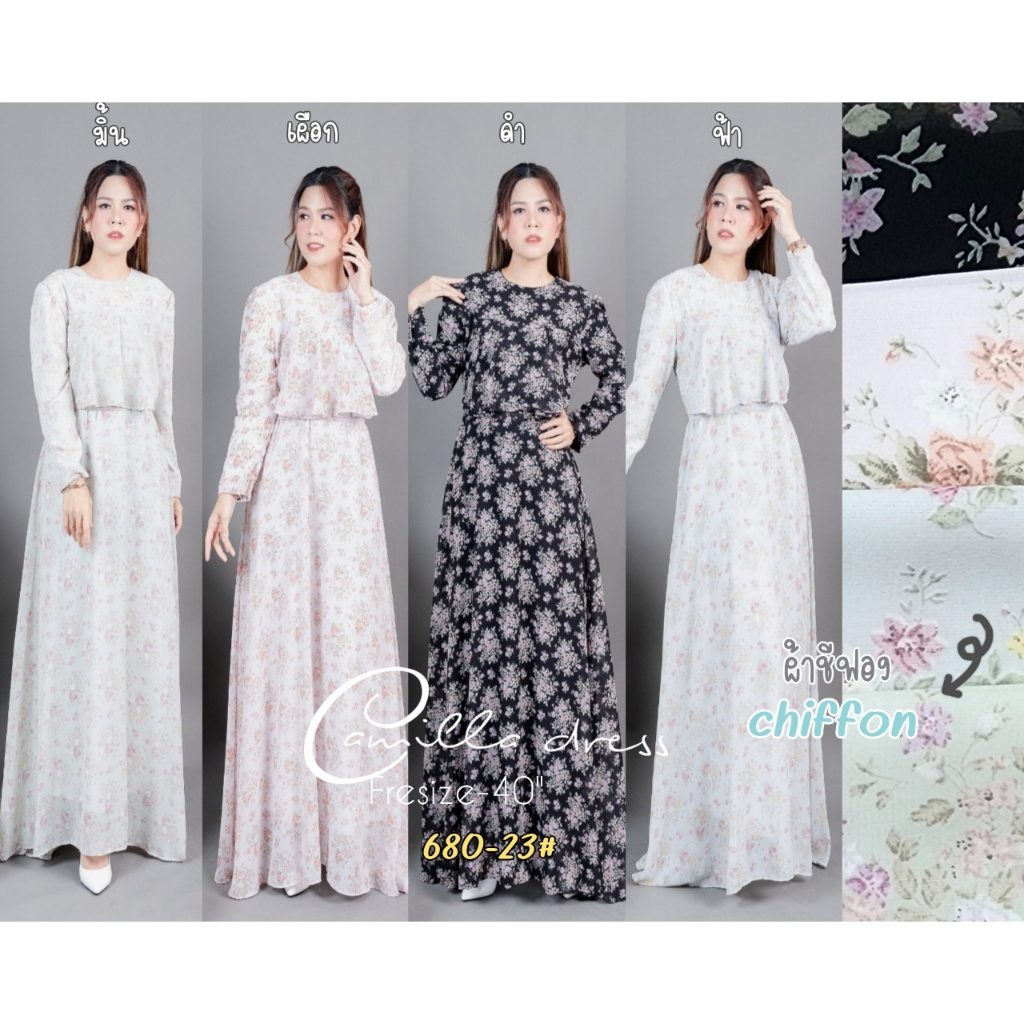 ชุดเดรส รุ่น 680-23 CHIFFON CAMILLA DRESS ระบายอก