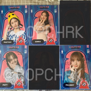 [พร้อมส่ง] BNK48 Poster Janken 2023 โปสเตอร์จังเก้น