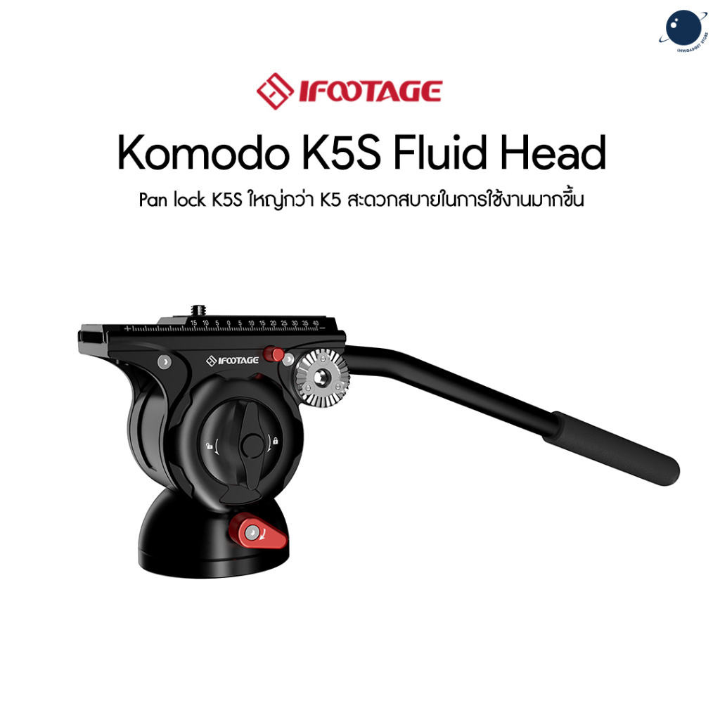 iFootage Komodo K5S Fluid Head ประกันศูนย์ไทย 1 ปี