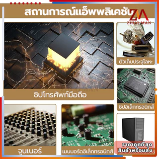 ทำความสะอาดแผงวงจร สเปรย์ล้างแอร์ คาร์ไบด์ สเปรย์ทำความสะอาดแผงวงจร และแผงไฟฟ้า ไม่กัดกร่อน ไม่ทำลายชิ้นส่วนหรือมือ550ML
