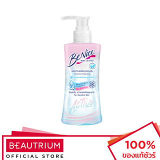 BENICE Feminine Cleansing Active For Sensitive Skin ผลิตภัณฑ์ทำความสะอาดจุดซ่อนเร้น 150ml